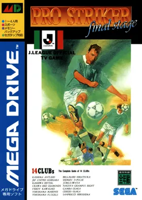 Pro Striker Final Stage (Japan) box cover front